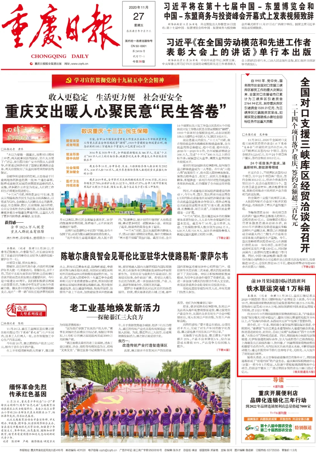 1607419787963395.jpg 2.webp.jpg