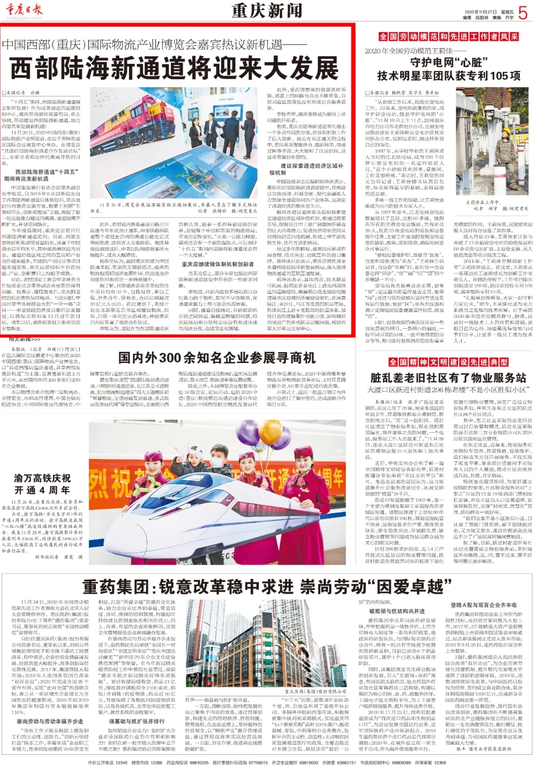 1607419806827501.jpg 3.webp.jpg