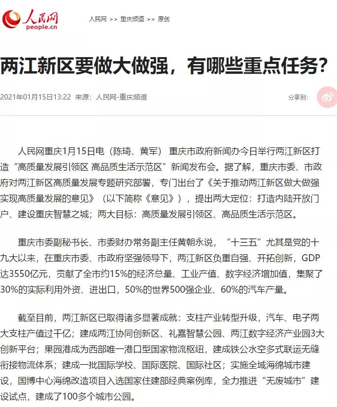 1610825782498566.jpg 微信圖片_20210117033615.jpg