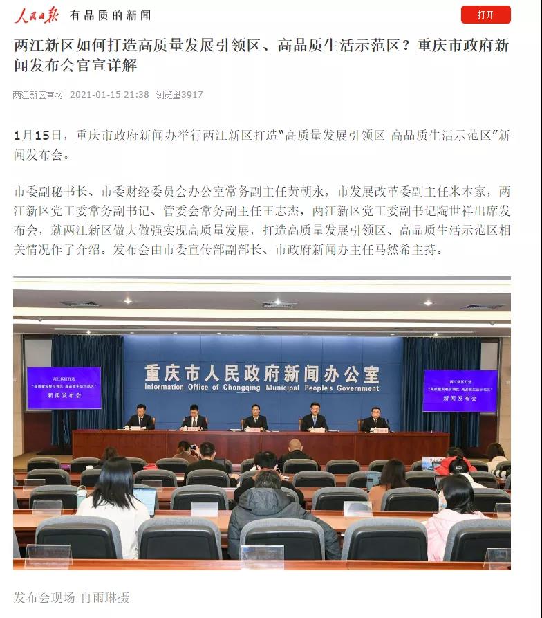 1610825797126375.jpg 微信圖片_20210117033605.jpg