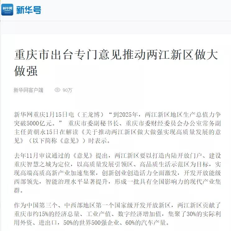 1610825847996745.jpg 微信圖片_20210117033730.jpg