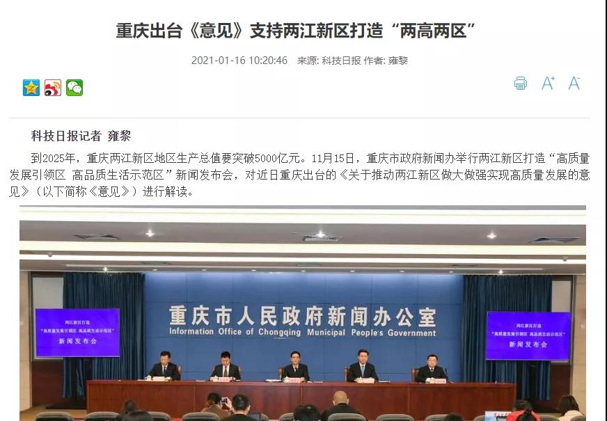 1610825882929443.jpg 微信圖片_20210117033752.jpg