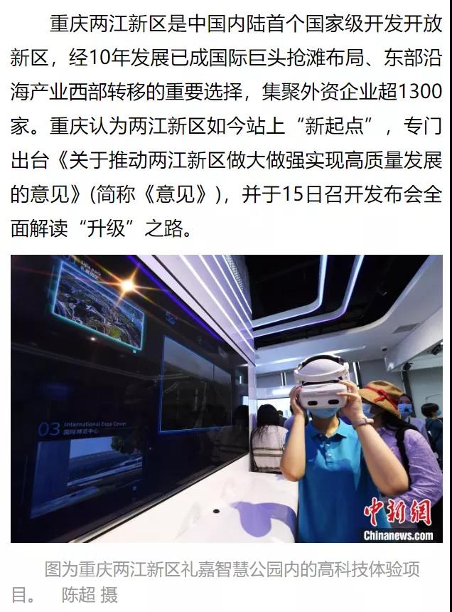 1610825915138979.jpg 微信圖片_20210117033829.jpg