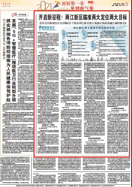 1610825944503902.jpg 微信圖片_20210117033907.jpg