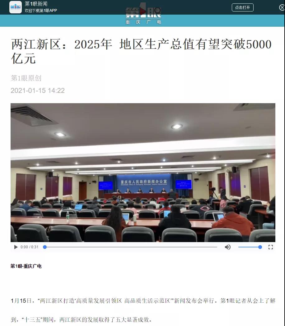 1610825995568923.jpg 微信圖片_20210117033958.jpg