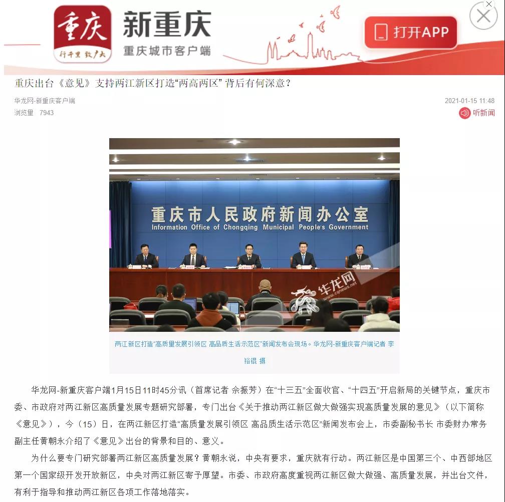 1610826037124142.jpg 微信圖片_20210117034040.jpg