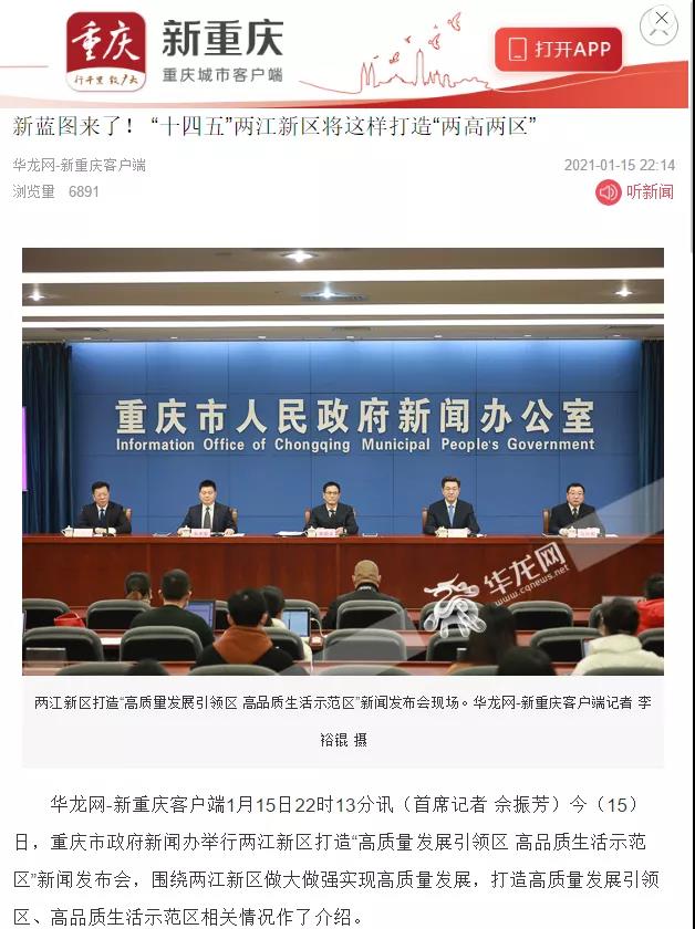 1610826061621723.jpg 微信圖片_20210117034100.jpg