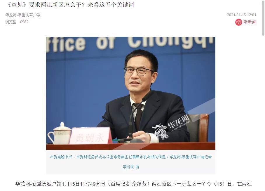 1610826073114382.jpg 微信圖片_20210117034103.jpg