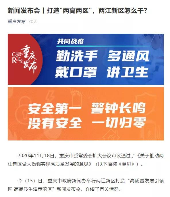 1610826155130644.jpg 微信圖片_20210117034236.jpg