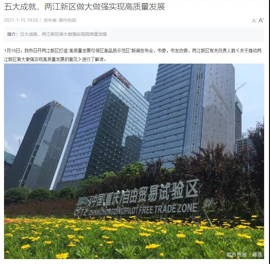 1610826234520942.jpg 微信圖片_20210117034355.jpg