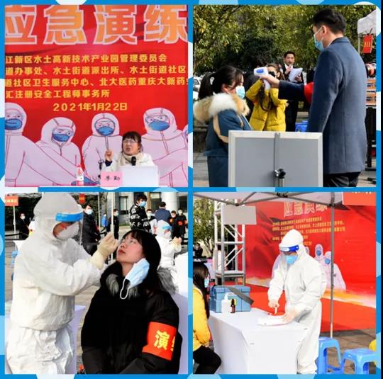 1611797114944891.jpg 微信圖片_20210128092428.jpg