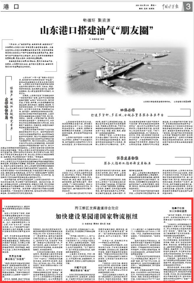 1628125307250583.png 640.png