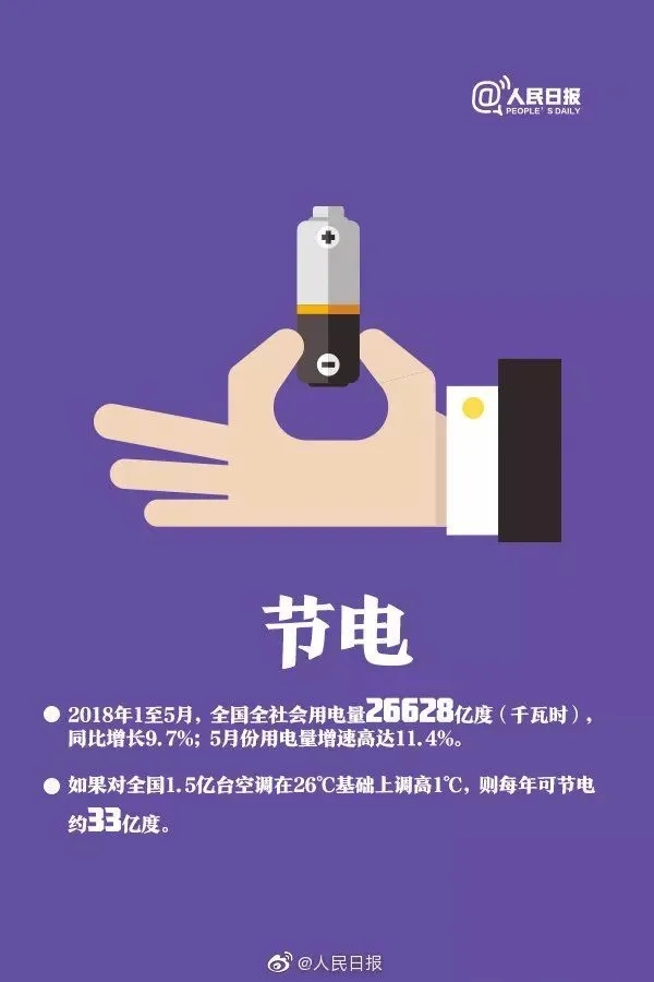 1630288025655566.jpg 640.webp (10).jpg