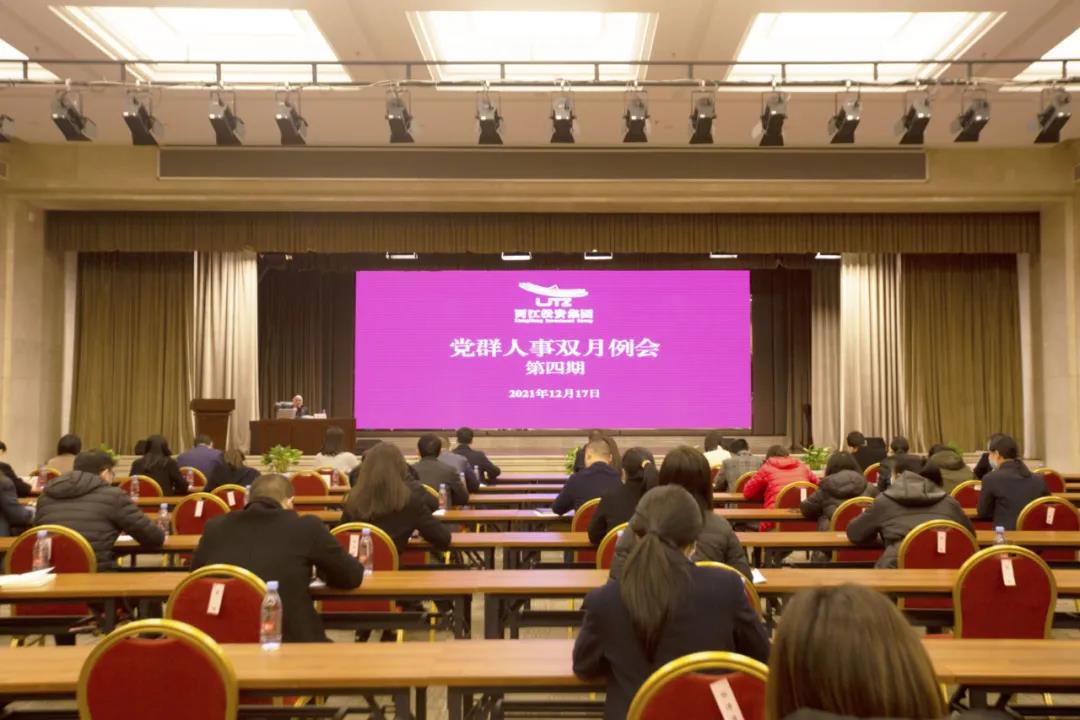 1639963177338319.jpg 微信圖片_20211220092136.jpg