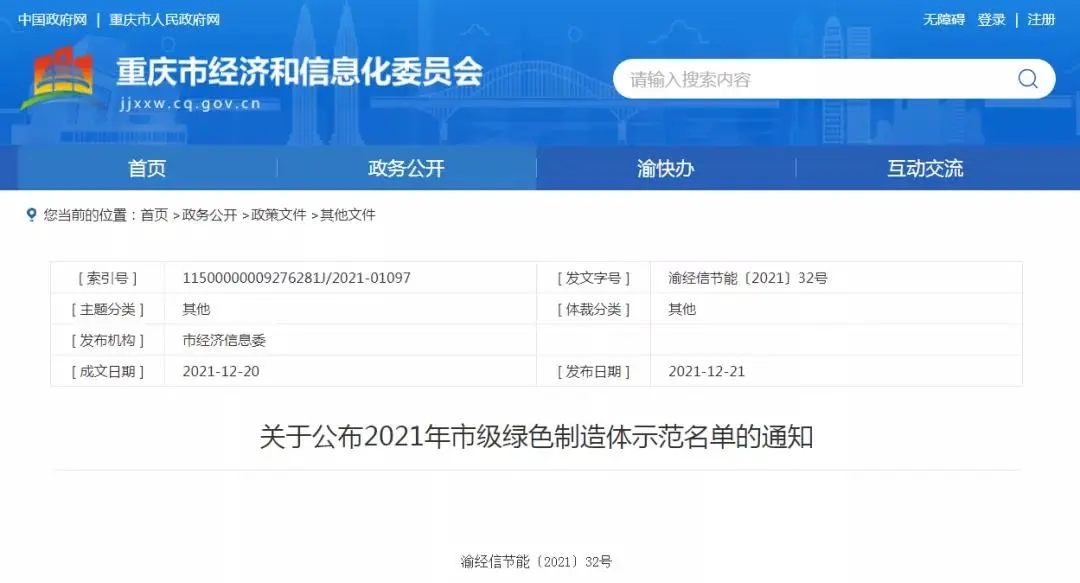 1642036609492927.jpg 640.webp (3).jpg