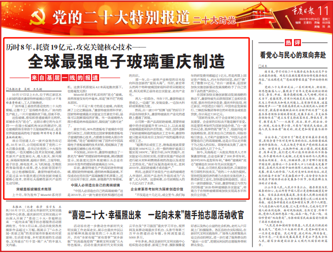 1666228835554566.png 微信圖片_20221020092014.png