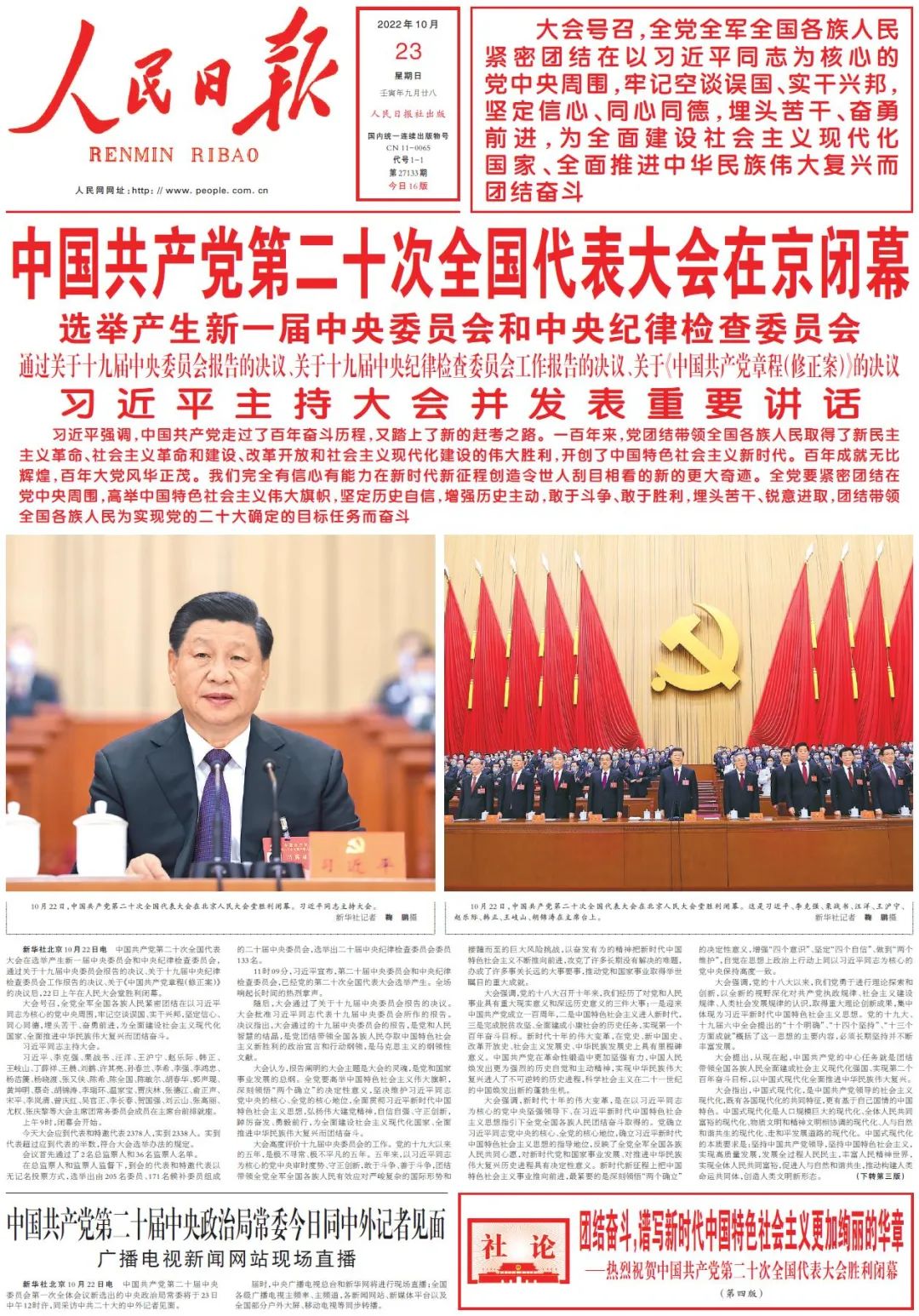 1666660189366041.jpg 微信圖片_20221025091201.jpg