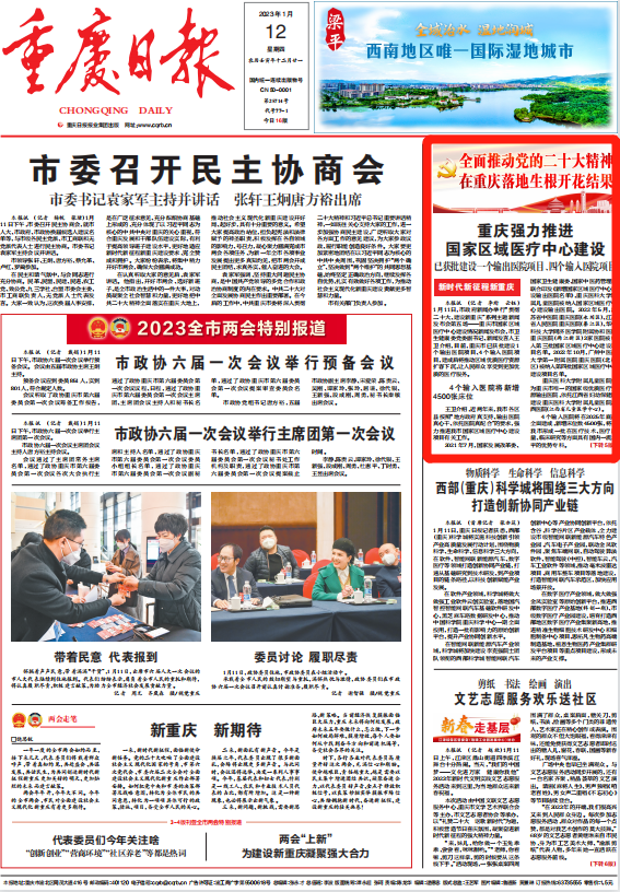 1673486021741182.png 10475166_56420ee4-1a65-4f2e-bd0d-b9f36d4c6a27.png