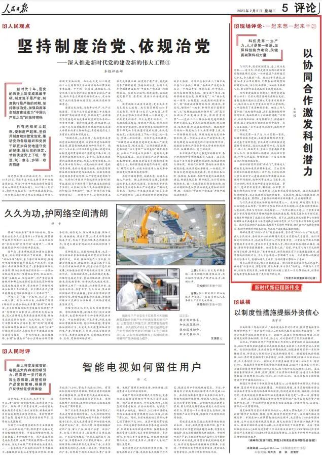 1675906602328804.jpg 微信圖片_20230209093404.jpg