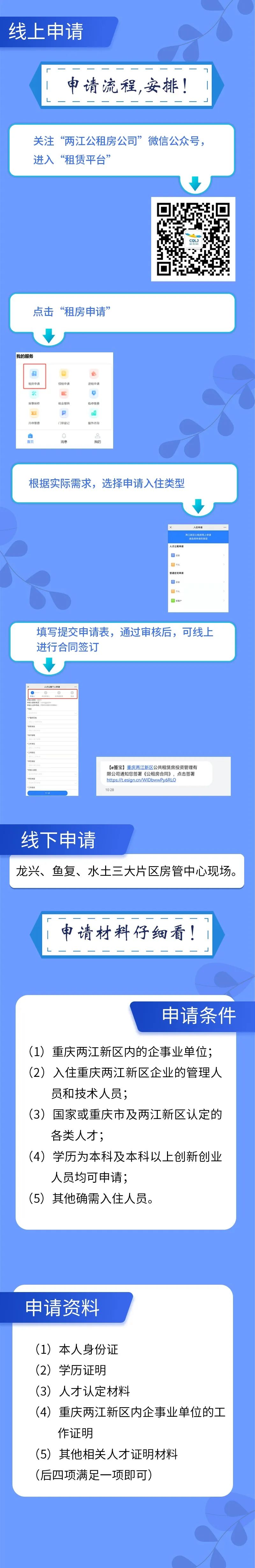 1677805112529880.jpg 微信圖片_20230303090316.jpg