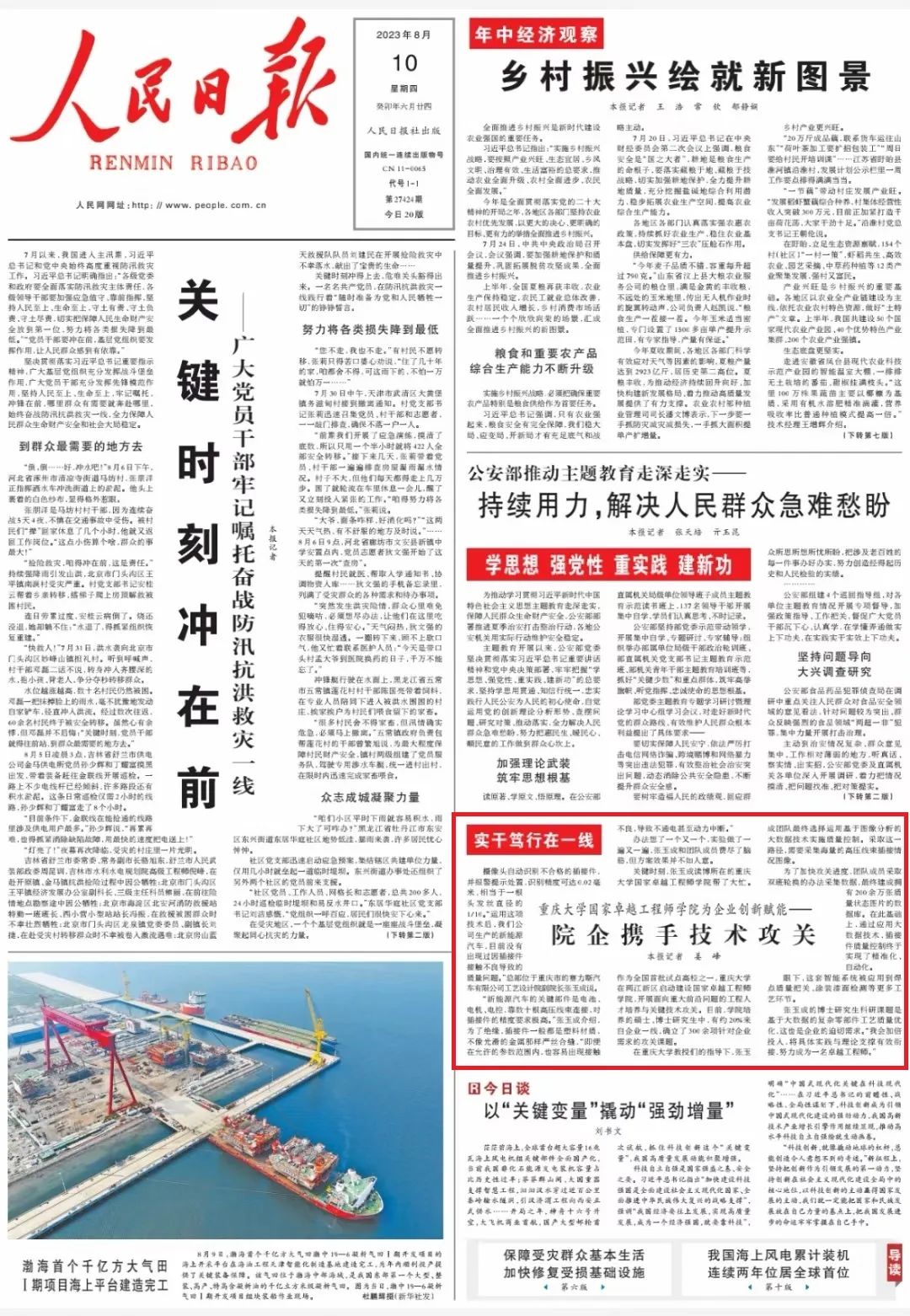 1692153427306644.jpg 640.jpg