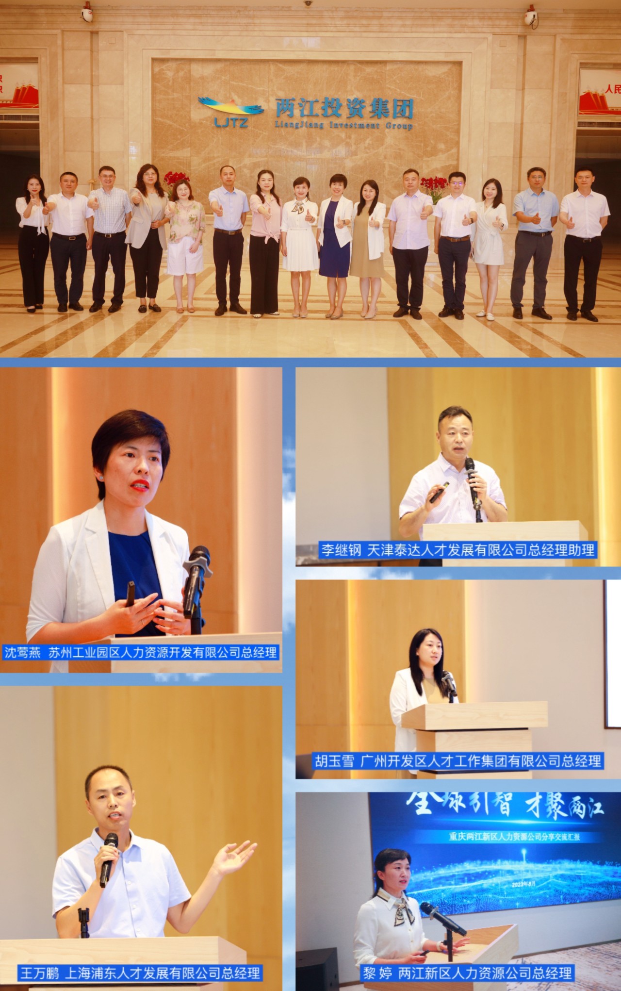 1692581510280526.jpg 微信圖片_20230821090930_1.jpg