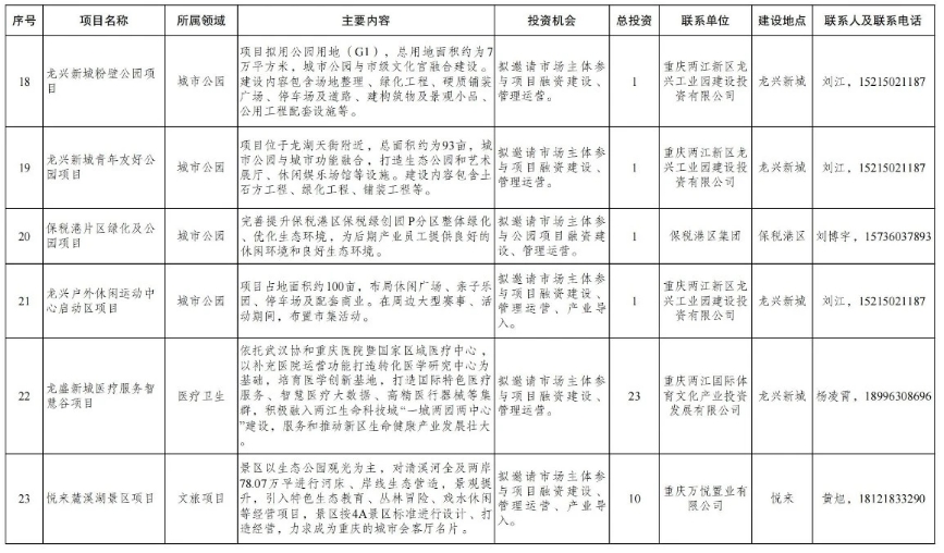 1711416189428790.png 8.png