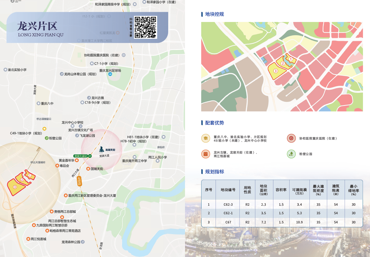 1712735812185217.png 2.png