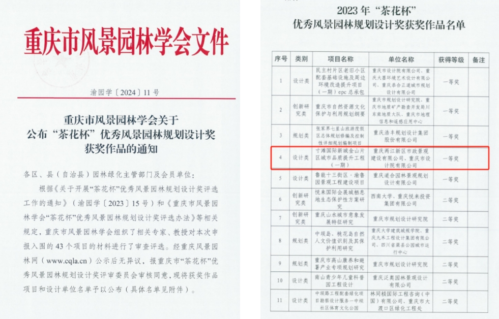 1715561955802121.png 微信截圖_20240513085906.png