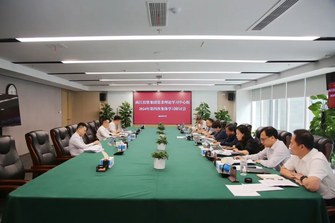 1715907194623198.jpg 微信圖片_20240517085254.jpg