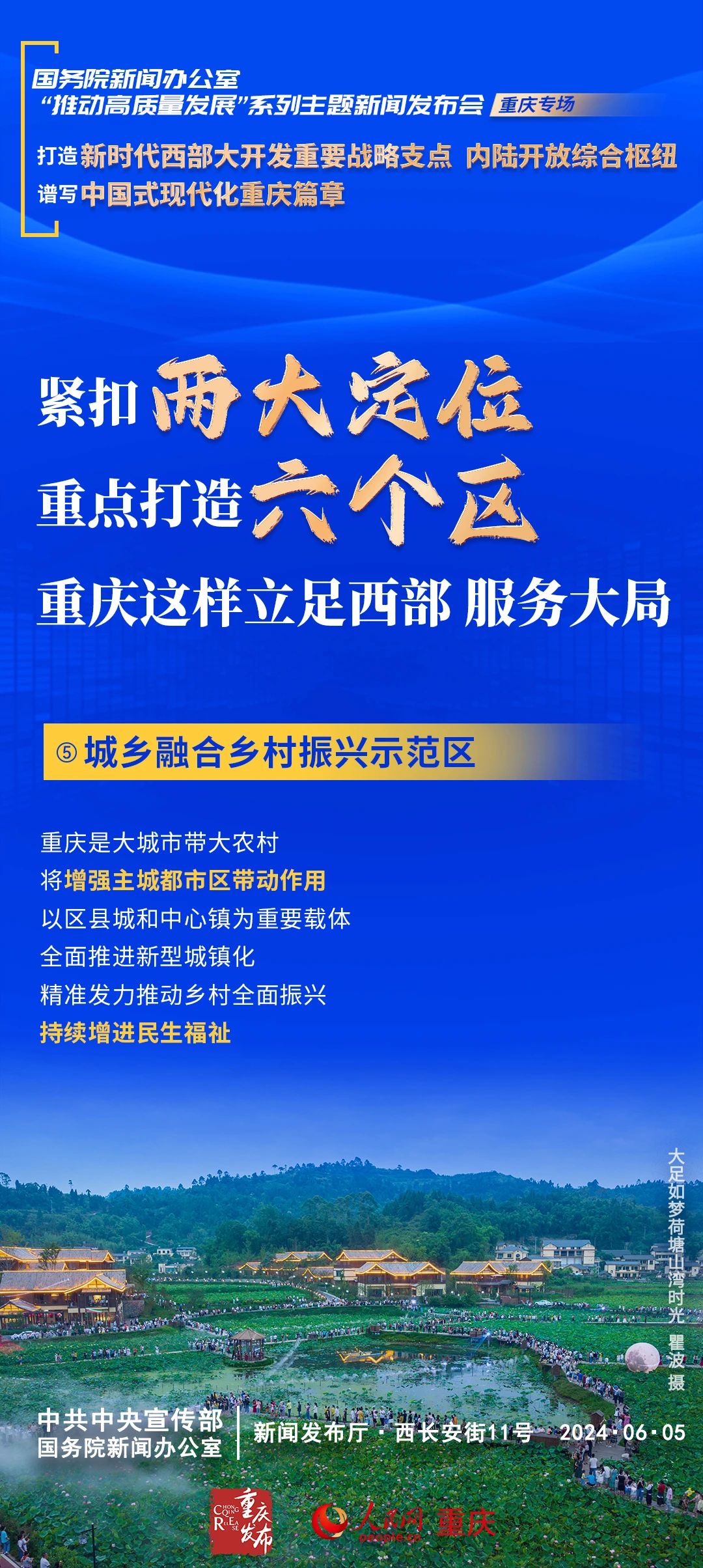 1717638023418340.jpg 9.jpg