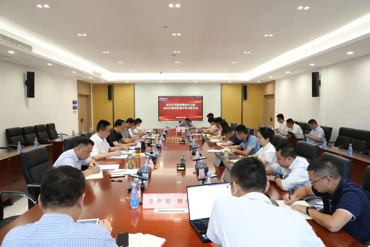 1718327729995718.jpg 微信圖片_20240614091307.jpg