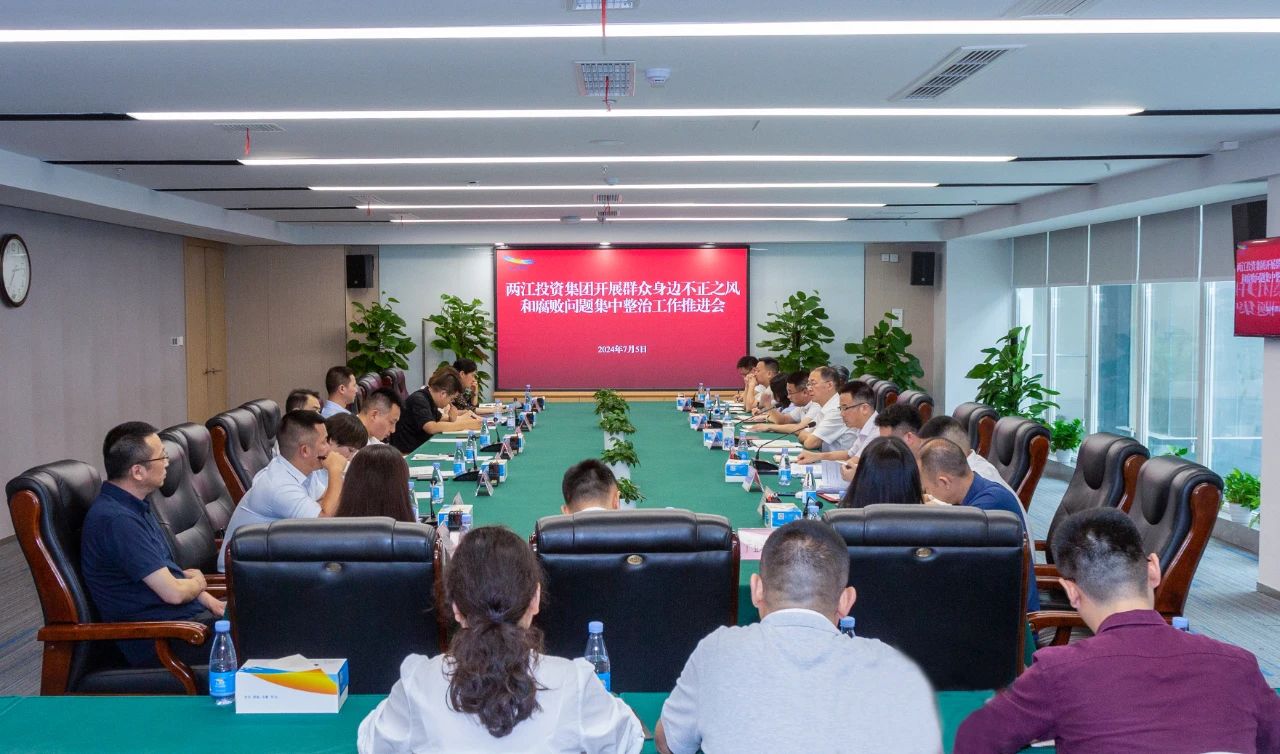 1720401546266977.jpg 微信圖片_20240708091812.jpg