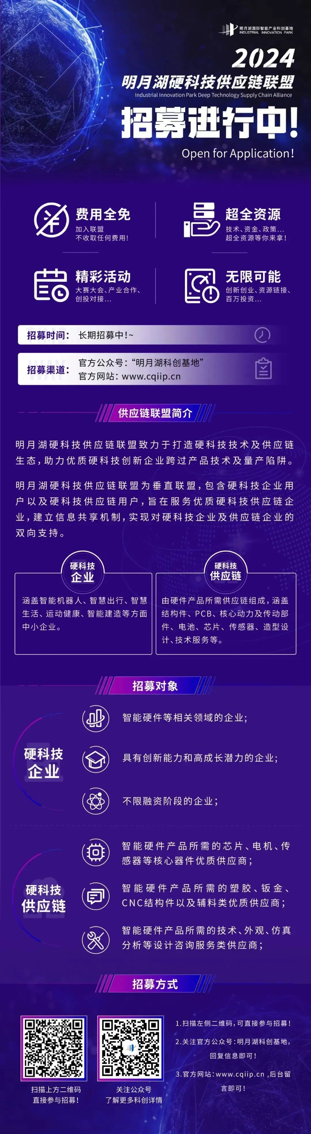 1723684871326848.jpg 微信圖片_20240815092043.jpg