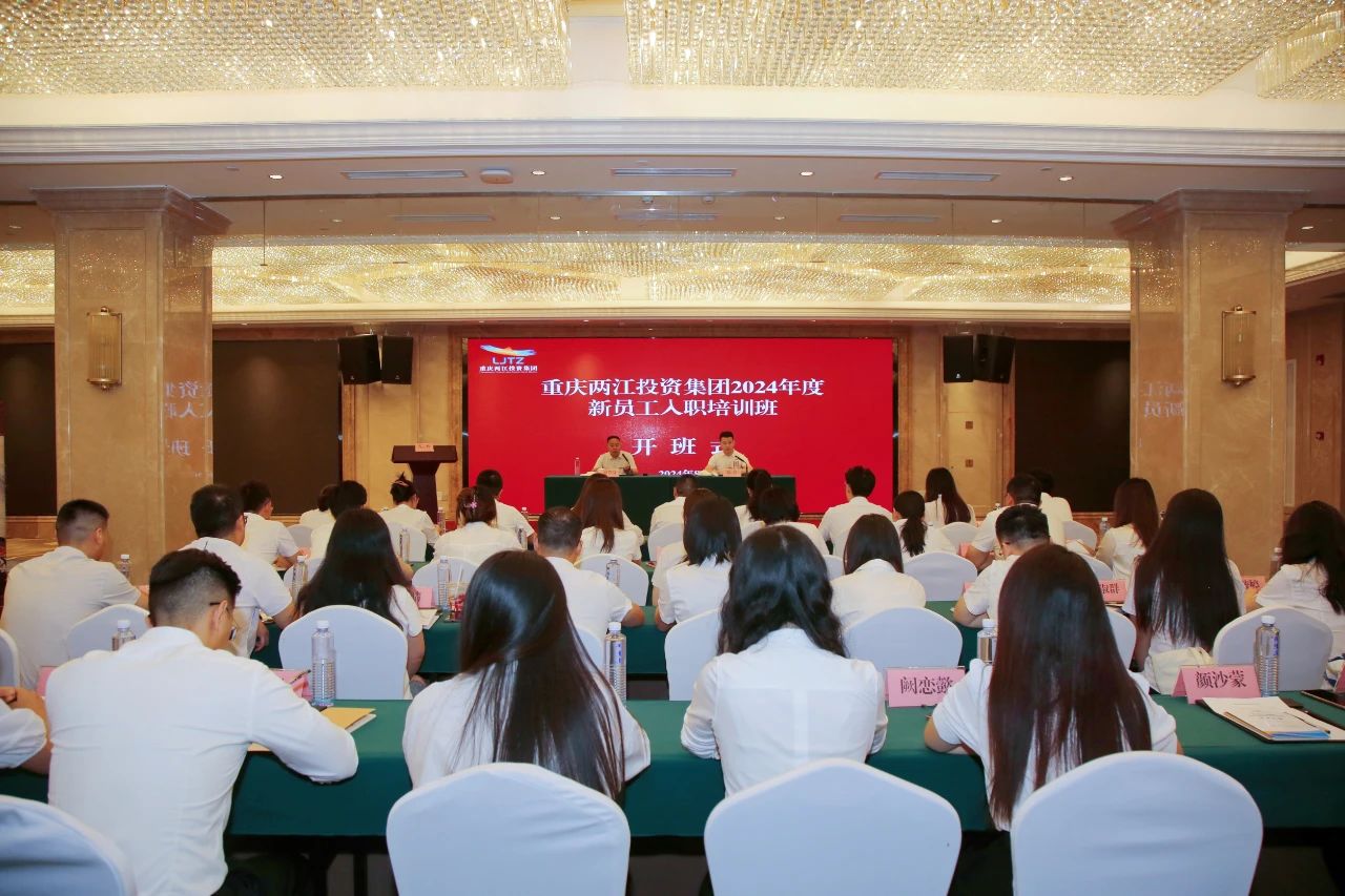 1724039012482434.jpg 微信圖片_20240819113823.jpg