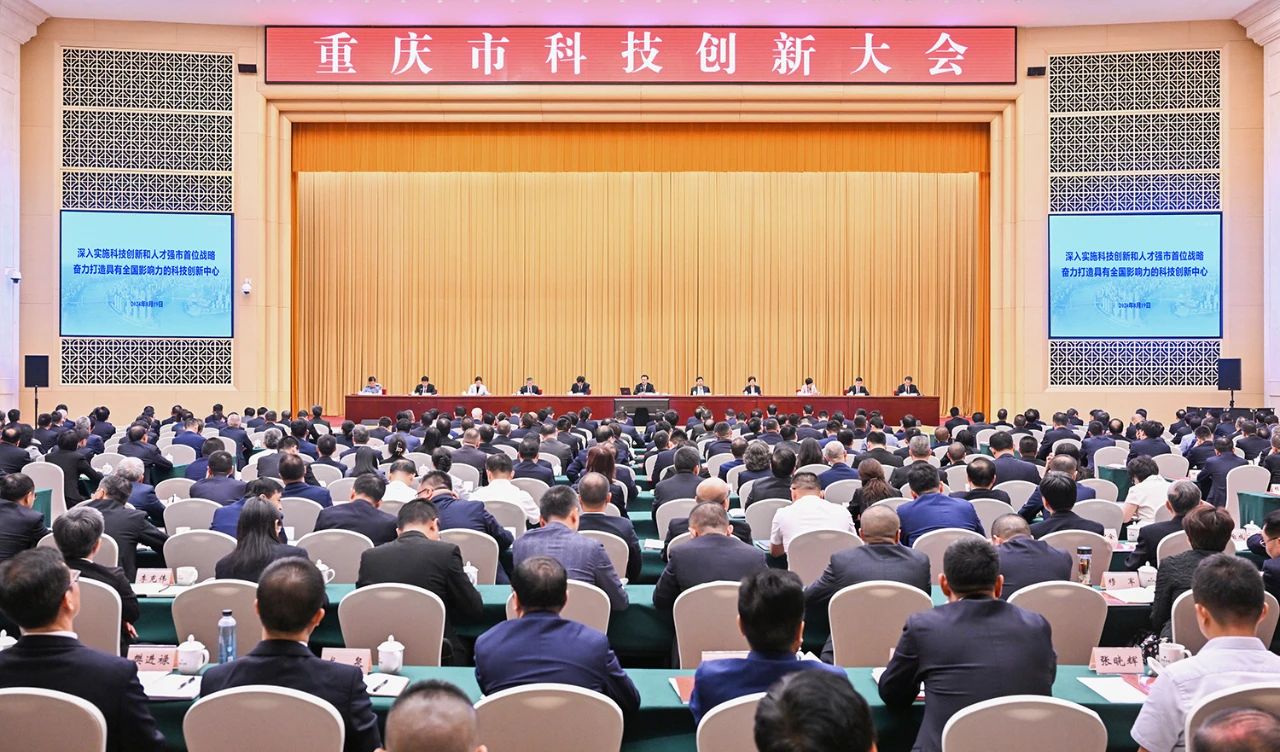 1724206167683901.jpg 微信圖片_20240821100755.jpg