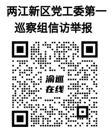 1729135773477754.png 微信圖片_20241017112913.png