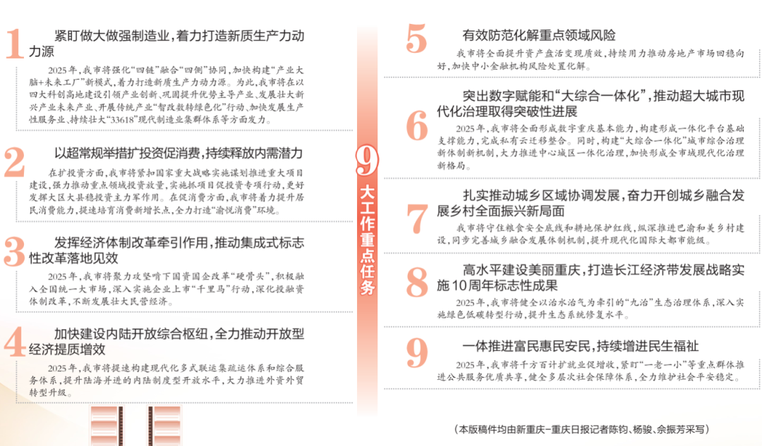 1735088952991759.png 微信圖片_20241225090703.png