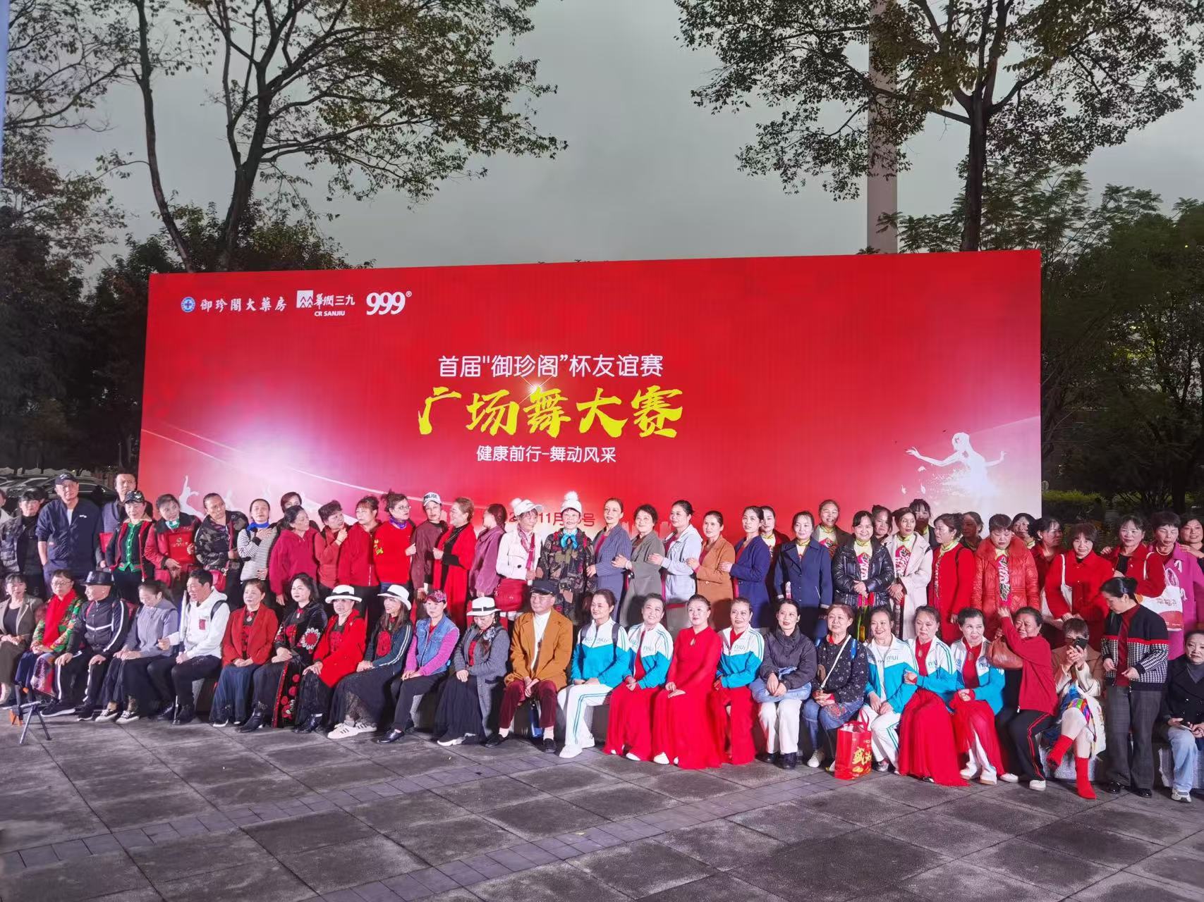 1735635106892971.jpg 微信圖片_20241231165137.jpg