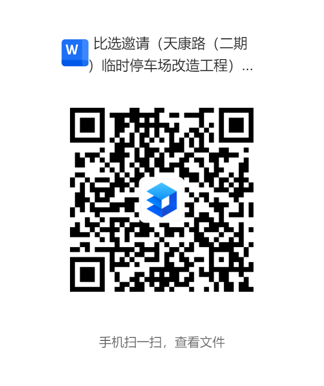 1737076420407537.png 1.png