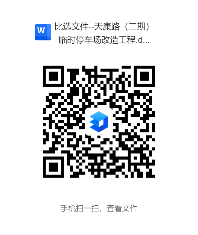 1737076442488622.png 2.png