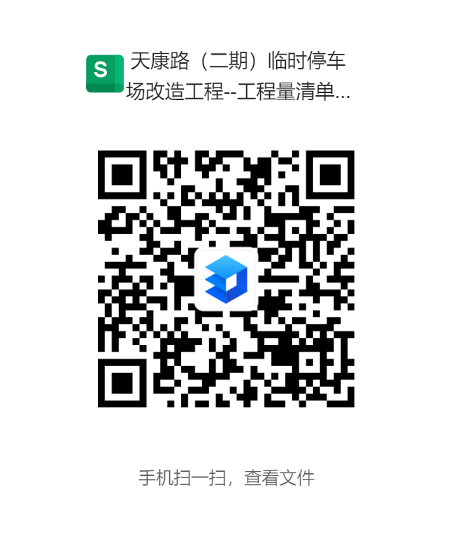 1737076455925840.png 3.png