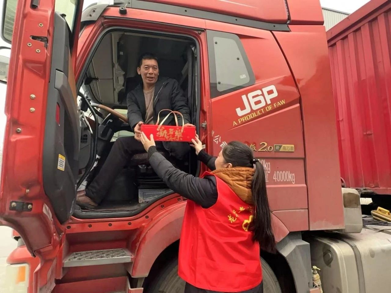 1738827277497853.jpg 微信圖片_20250206153424.jpg