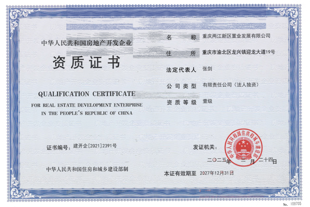 1743642879219639.png 微信圖片_20250403091323.png