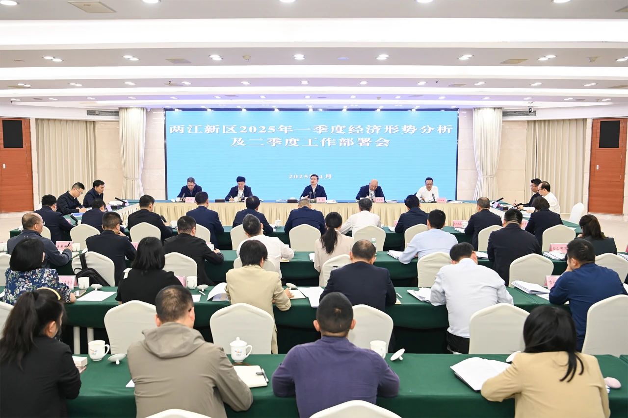 1745889715797669.jpg 微信圖片_20250429092034.jpg