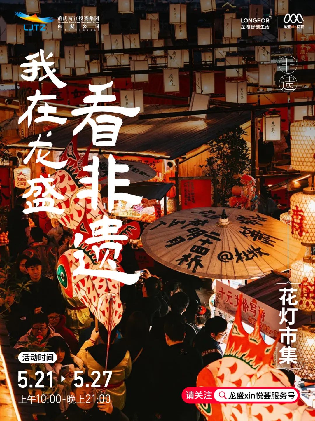 1747705454656389.jpg 微信圖片_20250520094332.jpg