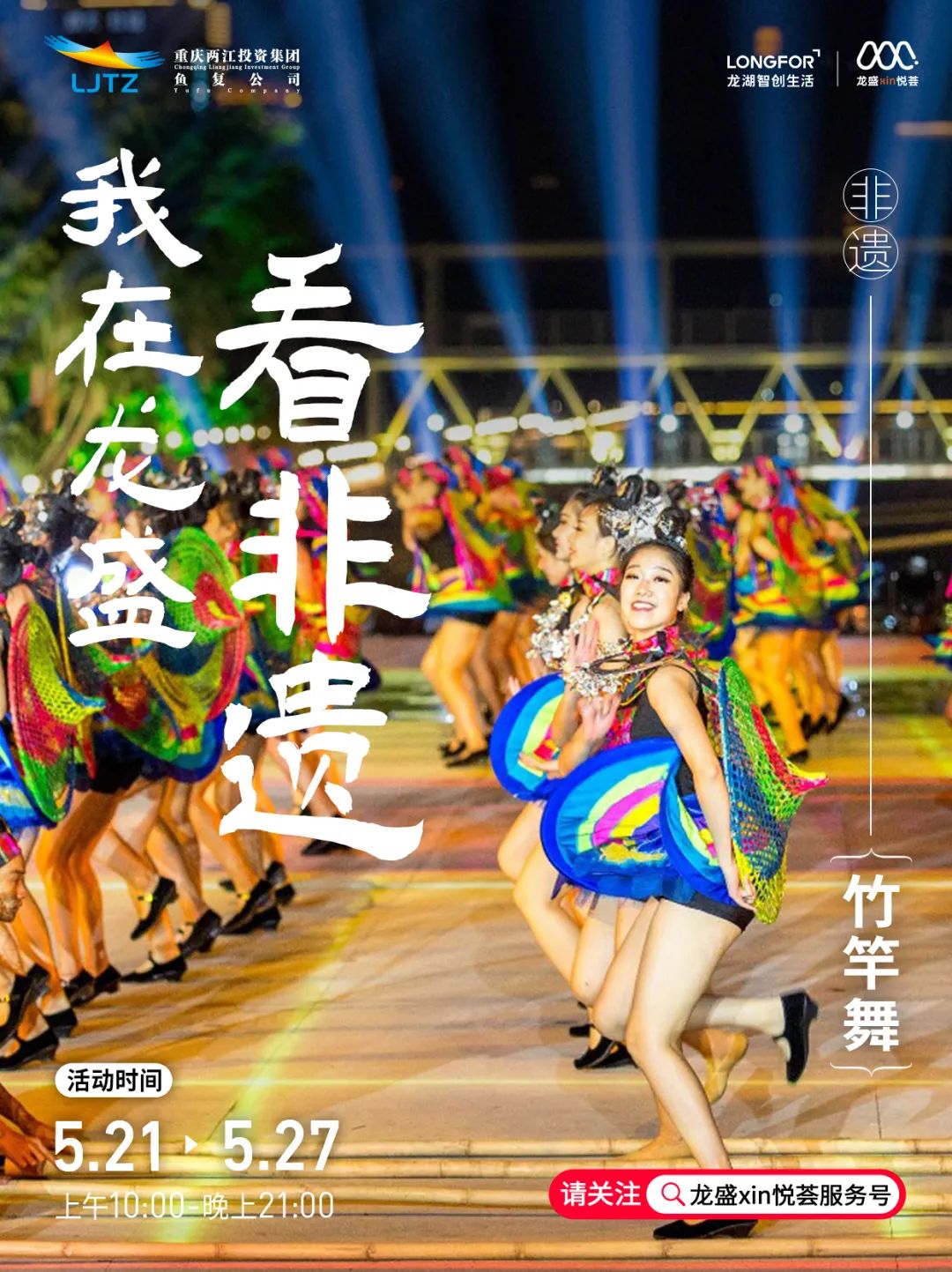 1747705474611382.jpg 微信圖片_20250520094335.jpg