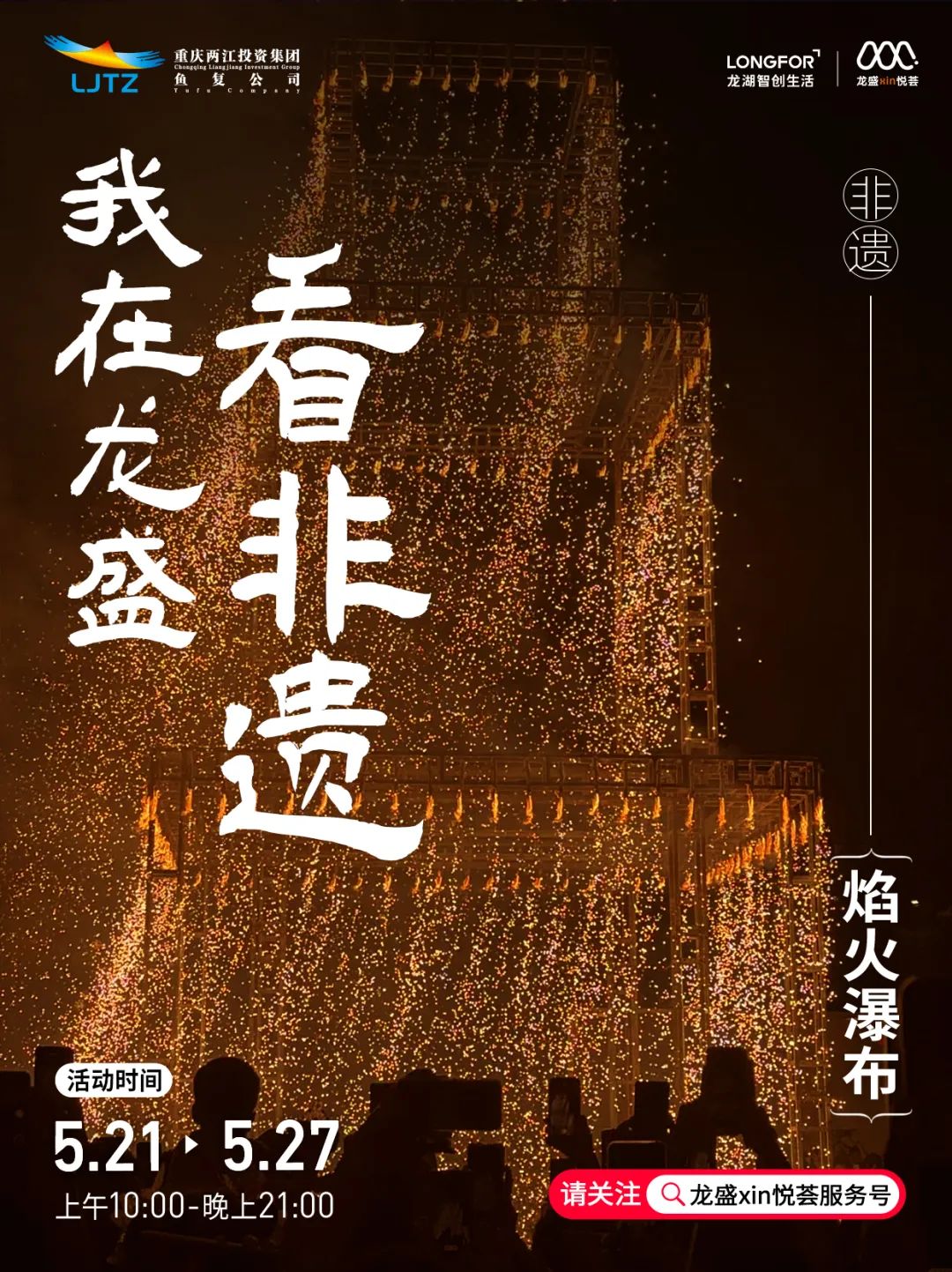 1747705505227697.jpg 微信圖片_20250520094339.jpg