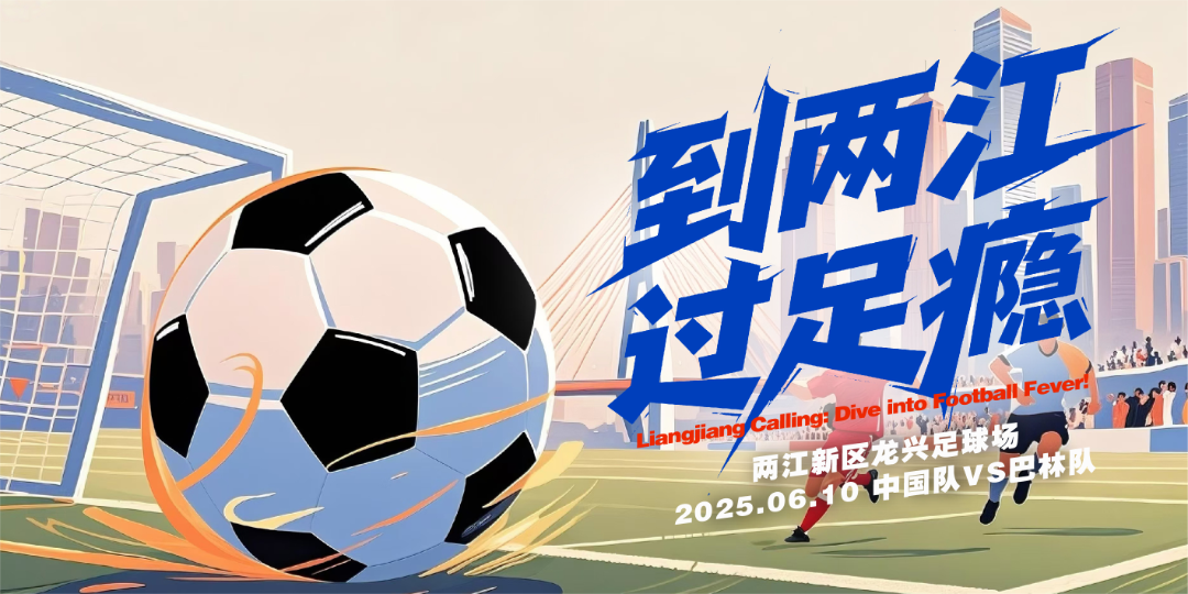 1750040730275066.png 微信圖片_20250616102508.png