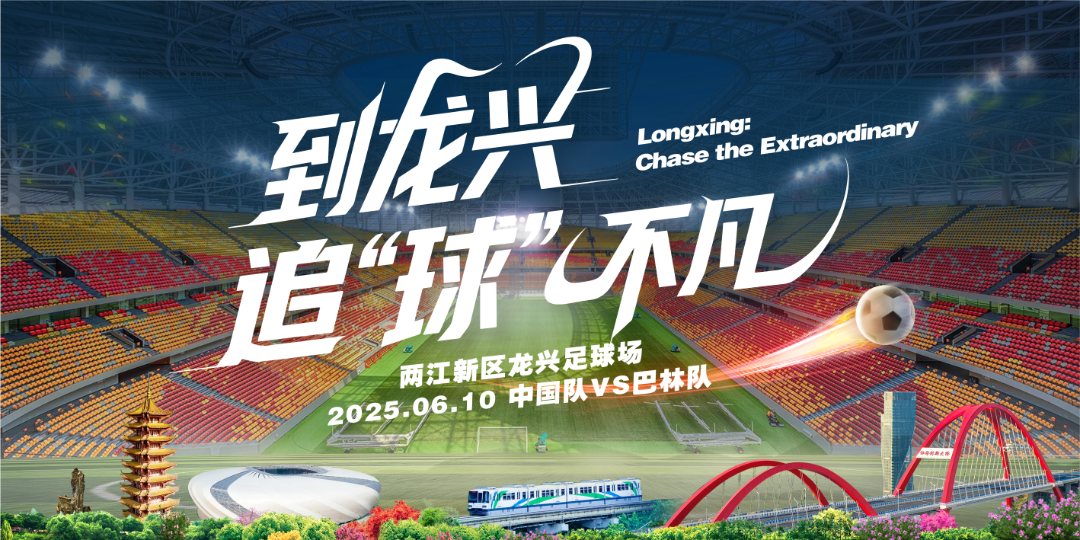 1750040755152452.png 微信圖片_20250616102516.png